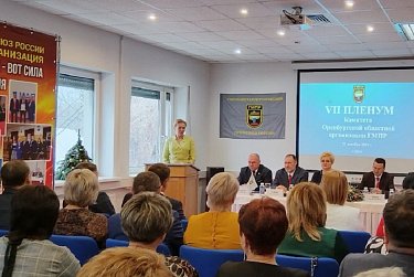 Поздравления профсоюзным активистам